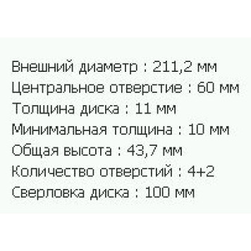 Диск тормозной | перед | <b>G-BRAKE GR-01793</b>-2