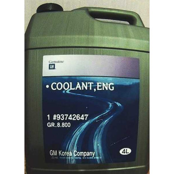 Антифриз 4л GENERAL MOTORS GM COOLANT, ENG 93742647