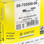 Комплект поршневых колец GOETZE ENGINE 08-705000-00