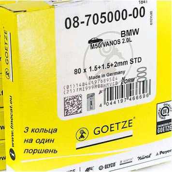 Комплект поршневых колец GOETZE ENGINE 08-705000-00