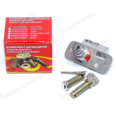 Замок багажника ВАЗ 1111 в сборе с личинками в упаковке <b>Гранд Ри Ал 1111-6100045</b>