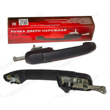 Ручка двери наруж ВАЗ 1117-19, 2190 задн правая (в уп) <b>Гранд Ри Ал 1118-6205150</b>