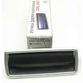 Ручка двери наруж ВАЗ 2105 перед (серебро) правая в уп. <b>Гранд Ри Ал 2105-6105150</b>