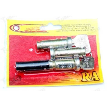 Личинки замков дверей ВАЗ 2105 гол. <b>Гранд Ри Ал 2105-6425080</b>