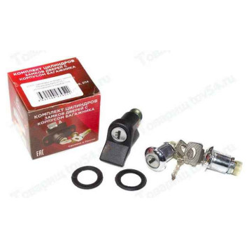 Замок багажника ВАЗ 2110 в сборе с личинками с уплотнением <b>ГРАНД РИ АЛ 21771</b> в коробке