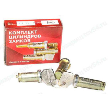 Личинка замка зажигания ВАЗ 2102 <b>ГРАНД РИ АЛ 21780</b>
