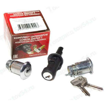 Замок багажника ВАЗ 2105, 2107 в сборе с личинками в коробке (черный) <b>ГРАНД РИ АЛ 22211</b>