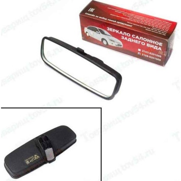 Зеркало салонное ВАЗ 2108 (призма) <b>ГРАНД РИ АЛ 50935</b>