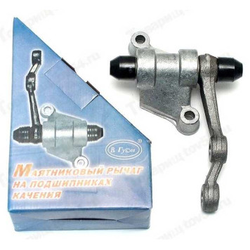 Рычаг маятниковый ВАЗ 2101-2107 на подш в коробке <b>Гусев 21-001</b>