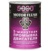 5-минутная промывка двигателя ,887 мл HI-GEAR HG2209