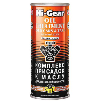 Комплекс присадок к маслу, для изношенных двигателей, с SMT2 ,444 мл HI-GEAR HG2250