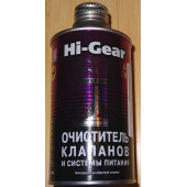 Очиститель клапанов и системы питания ,325 мл HI-GEAR HG3236
