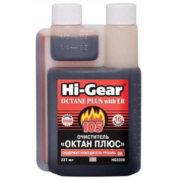 Очиститель «Октан плюс», с ER ,237 мл HI-GEAR HG3308