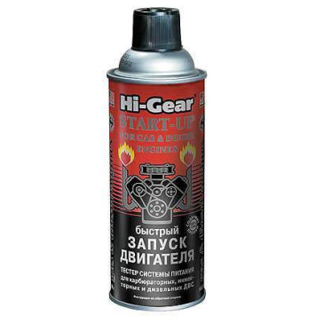 Быстрый запуск двигателя» для карбюраторных, инжекторных и дизельных ДВС. Тестер системы питания ,286 г HI-GEAR HG3319