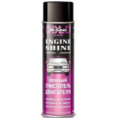 Пенный очиститель двигателя HI-GEAR ENGINE SHINE, FOAMING DEGREASER ,454 г HI-GEAR HG5377