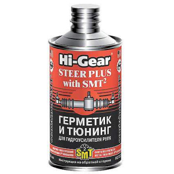 Герметик гидроусилителя руля SMT2 (295мл) Hi-Gear 7023