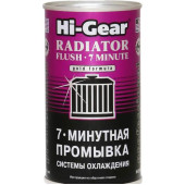 7- минутная промывка системы охлаждения HI-GEAR 7 MINUTE RADIATOR FLUSH ,325 мл HI-GEAR HG9014