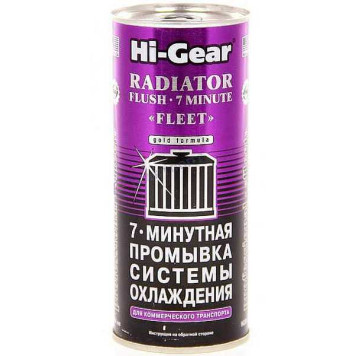 7- минутная промывка системы охлаждения HI-GEAR 7 MINUTE RADIATOR FLUSH ,444 мл HI-GEAR HG9017