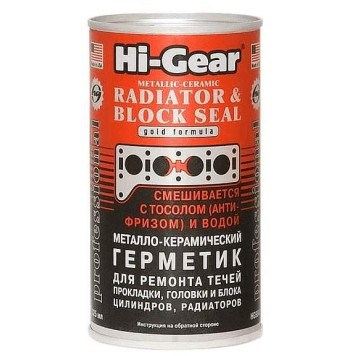 Металлокерамический герметик METALLIC–CERAMIC RADIATOR & BLOCK SEAL ,325 мл HI-GEAR HG9041