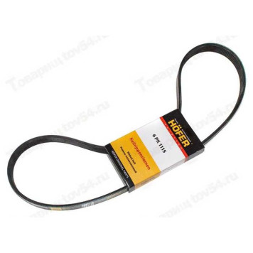 Ремень ВАЗ 2110-2170 с конд <b>HOFER 6 PK 1115</b>