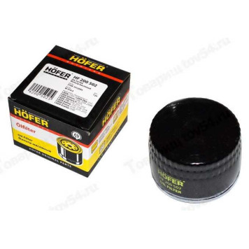 Фильтр масл ВАЗ 2105-2108 <b>HOFER HF 200 502</b>