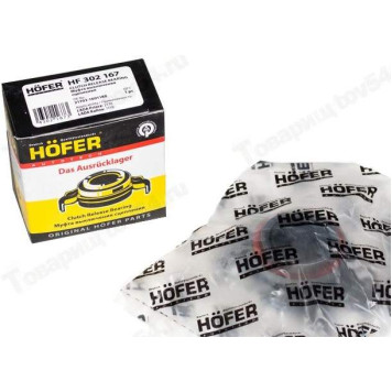 Подшипник выжимной ВАЗ 2170 Приора <b>HOFER HF 302 167</b>