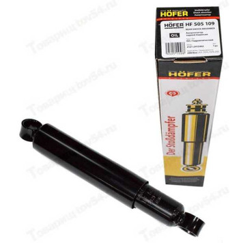 Амортизатор ВАЗ 2121 задн <b>HOFER HF 505 109</b>