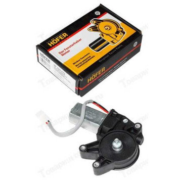 Мотор стеклоподъемника ВАЗ 2110 правый <b>HOFER HF 744 773</b>-1