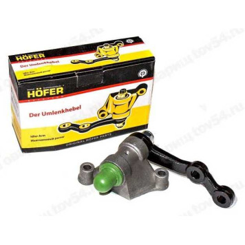 Рычаг маятниковый ВАЗ 2101-2107 на подш в уп. <b>HOFER HF 812 990</b>