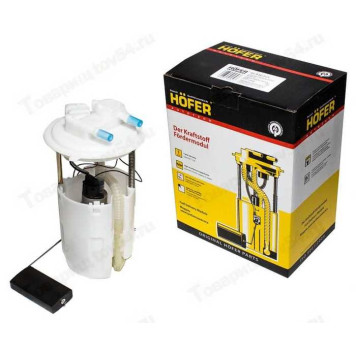 Бензонасос ВАЗ 21101 (дв. 1,6л) в сб. (модуль) <b>HOFER HF 830 925</b>