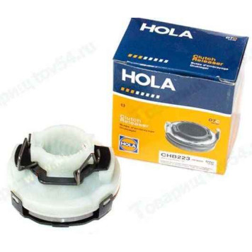 Подшипник выжимной ВАЗ 2123 Шеви Нива в сборе <b>HOLA 1975S223</b>