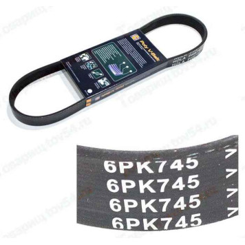 Ремень ВАЗ 2110-2170 без конд <b>HOLA 6PK745, AC(-)</b>