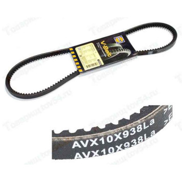 Ремень ВАЗ 2101,2121 Нива зубчатый (938) <b>HOLA VH1938</b>