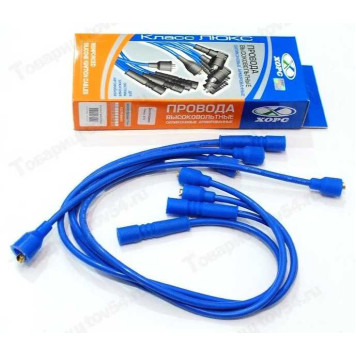 Провода в/в ВАЗ 2108 Люкс <b>ХОРС 2108-3707080</b>