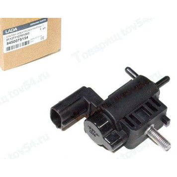 Клапан электромагнитный ВАЗ 1118, 2170, 2190 Гранта АвтоВАЗ 8450075154 <b>ЭЛКАР 21127-1127010</b>