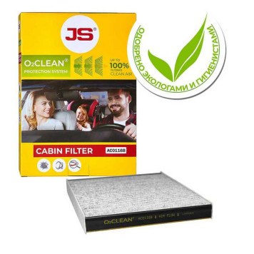 Фильтр салонный O2CLEAN VW TOUAREG 03 - 10/AMAROK 11-/TRANSPORTER 09- <b>JS ASAKASHI AC0116B</b>-1