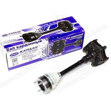 Вал карданный 2121 промежуточный КАРДАН 2123-2202010-03