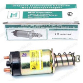 Реле втягивающее ВАЗ 2110 Миасс в уп. <b>Кедр 5702.3708</b>