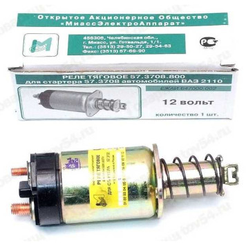 Реле втягивающее ВАЗ 2110 Миасс в уп. <b>Кедр 5702.3708</b>