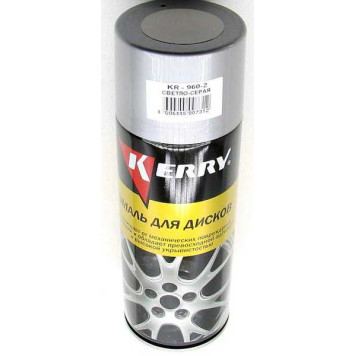 Краска-спрей для дисков светло-серая KERRY KR-960.2 (520мл)