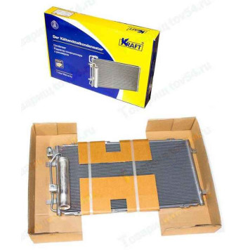 Радиатор кондиционера ВАЗ 2190 Гранта <b>KRAFT KT 104044</b>