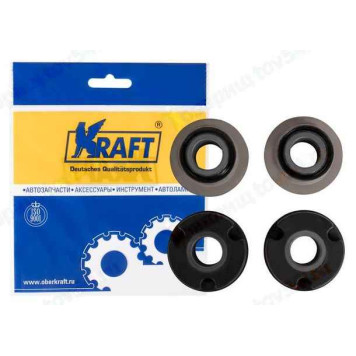 Сайлентблоки ВАЗ 2108 растяжки ромашка (4шт) <b>KRAFT KT 883437</b>