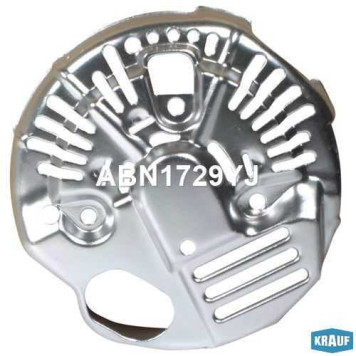 Крышка генератора задняя метал (кожух) <b>KRAUF ABN1729YJ</b>