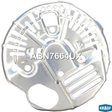 Крышка генератора задняя металл <b>KRAUF ABN7664UX</b>