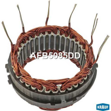 Статор генератора <b>KRAUF AFB5085DD</b>