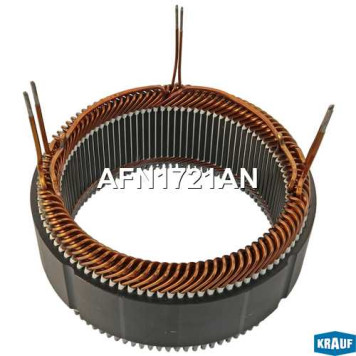 Статор генератора <b>KRAUF AFN1721AN</b>