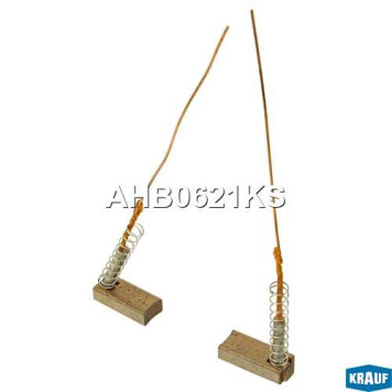 Щетки генератора <b>KRAUF AHB0621KS</b>