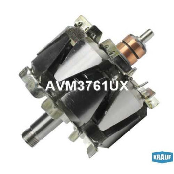 Ротор генератора <b>KRAUF AVM3761UX</b>