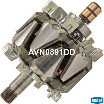 Ротор генератора <b>KRAUF AVN0891DD</b>