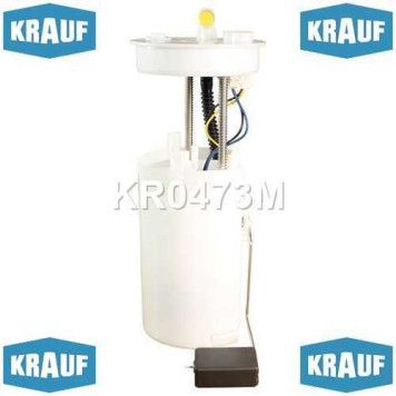 Модуль в сборе с бензонасосом <b>KRAUF KR0473M</b>-1